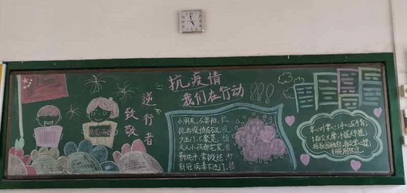 2020抗疫话题中学生演讲稿