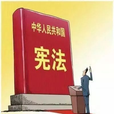 宪法知识练习题