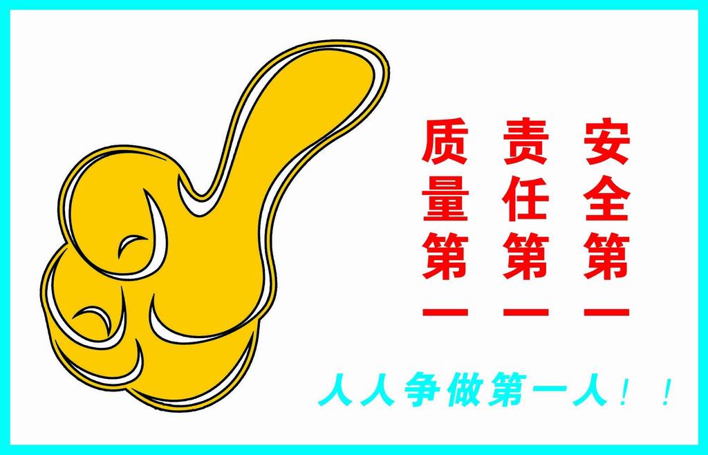 幼儿园安全教育策划方案
