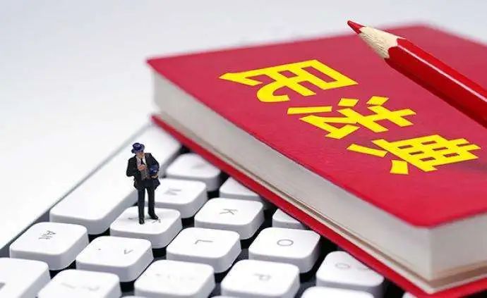 民法典知识及练习题
