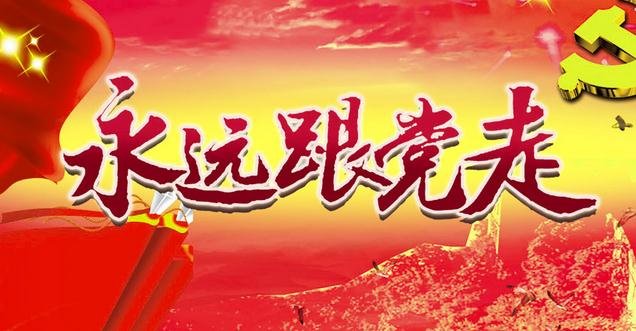 2021入党申请书格式范文
