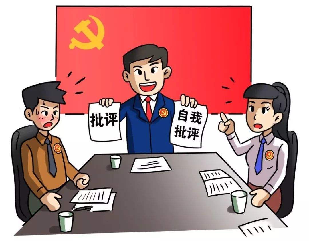 民主生活会发言提纲材料