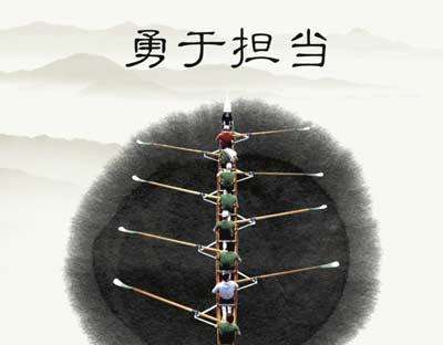 党员干部勇于担当党课讲稿