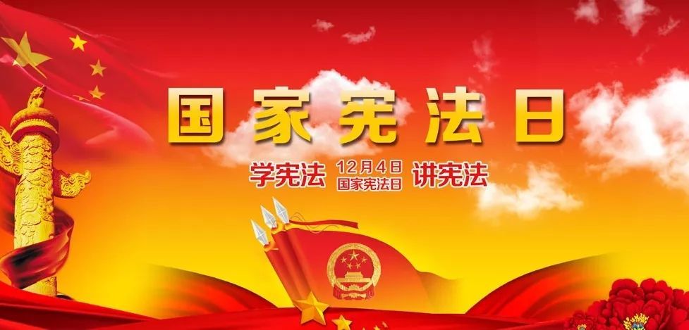 校园法治知识宣传总结报告