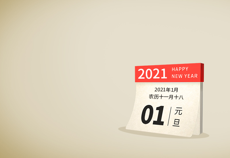 年会部门员工发言材料