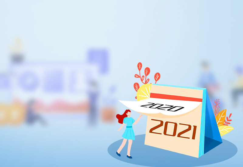 2021春节教师教学计划材料