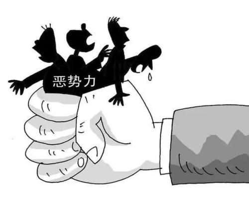 街道办扫黑除恶年度工作情况总结
