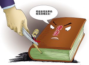 法治教育实践个人心得