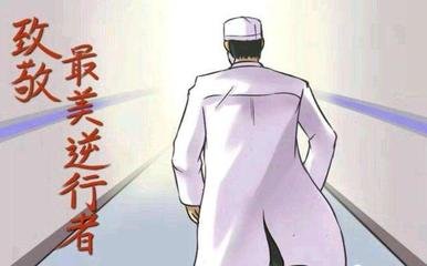 共和国勋章抗击疫情心得记录