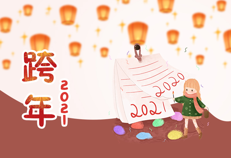 公司年会致辞模板5篇