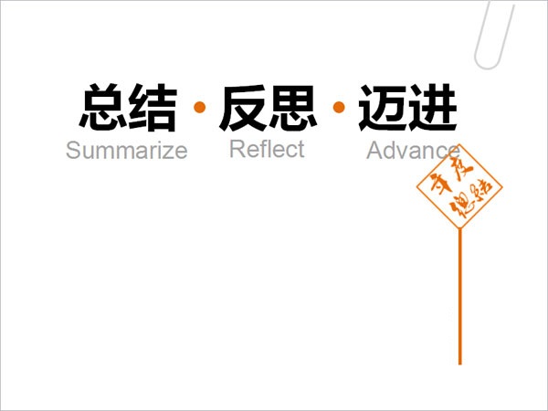 公司车间组长个人年终总结报告