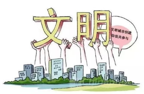 创建文明城市，我们共同行动演讲大全