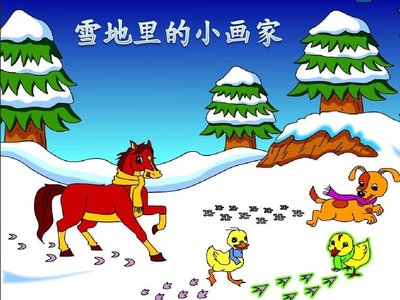“小画家”教学案例借鉴