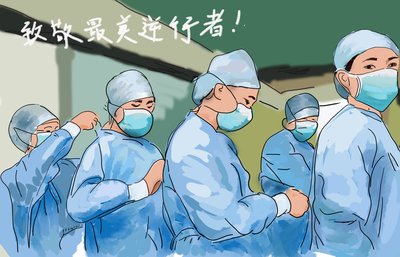 抗疫前线人员先进事迹材料