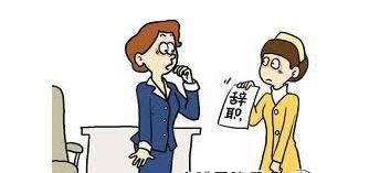 离职个人申请书大全