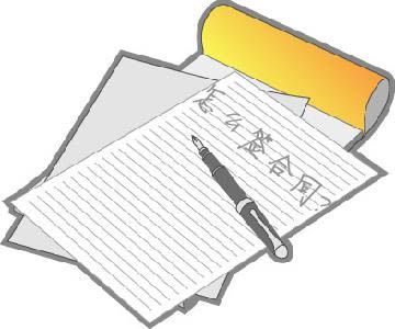 材料运输标准合同样本