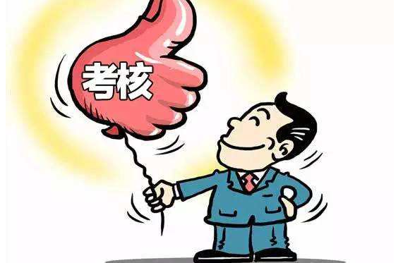 考核个人总结报告大全
