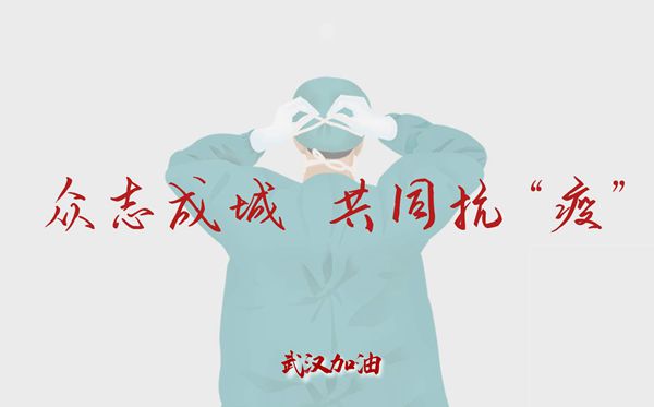 2020疫情防控承诺书模板最新大全3篇
