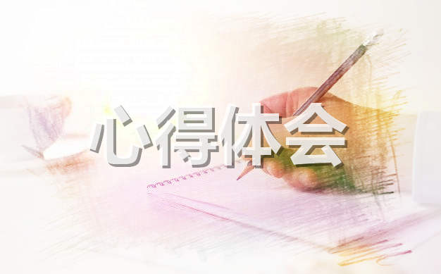 教育信息化培训心得范文三篇