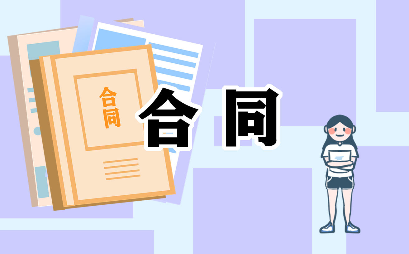 房屋租赁合同协议书