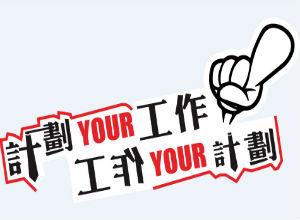 高中毕业班教师工作计划制定