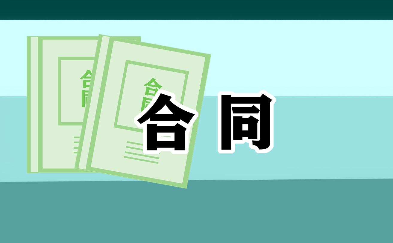 车辆租用合同协议书