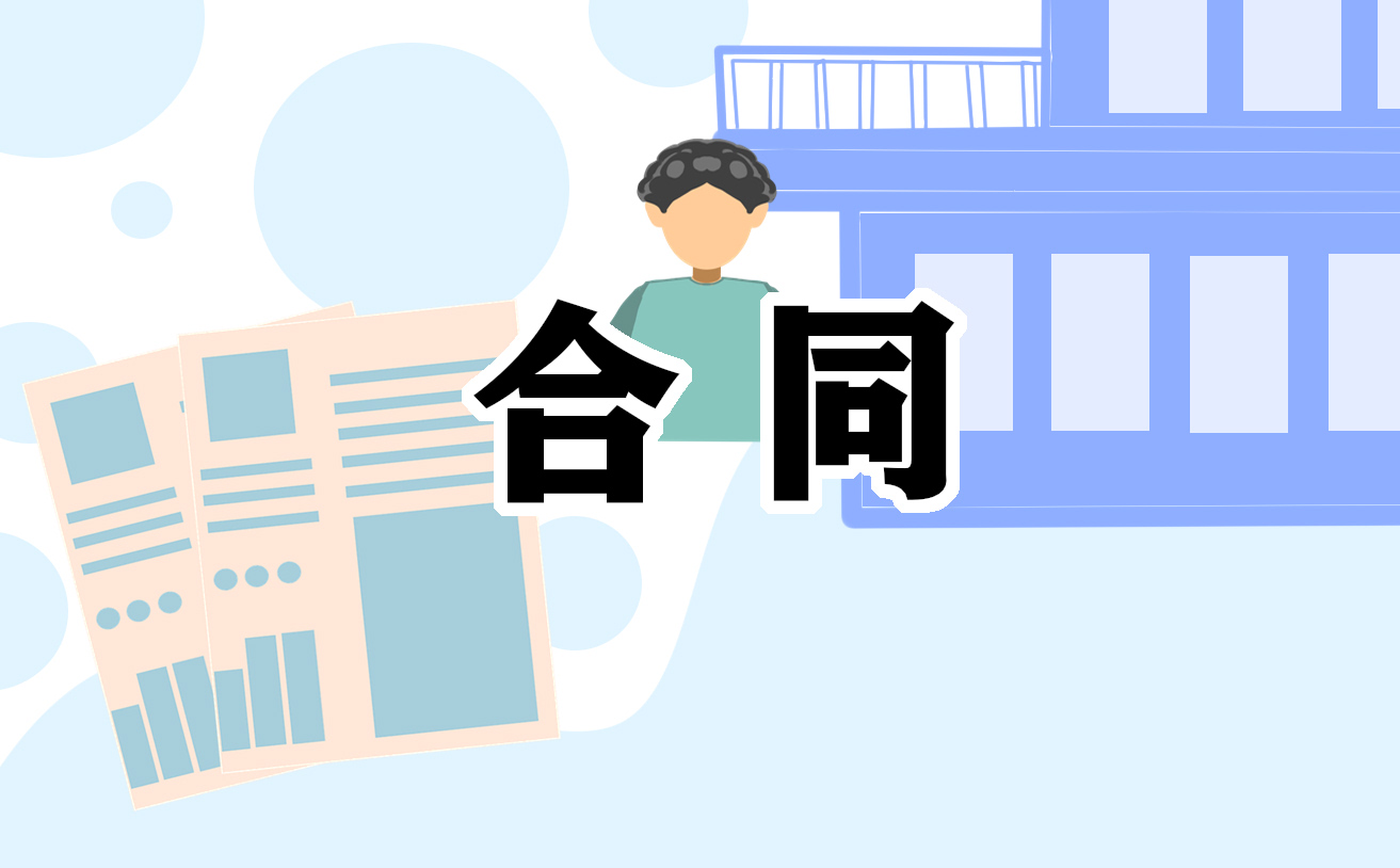 食品供货合同简单模板