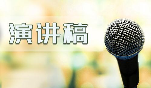 法律在我心中演讲稿3篇