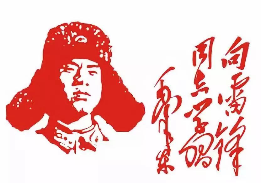 三月学习雷锋演讲稿大全