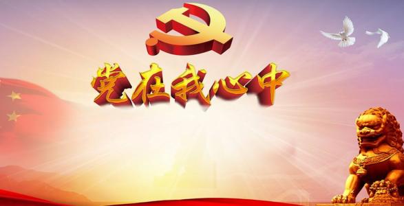 季度个人思想报告借鉴