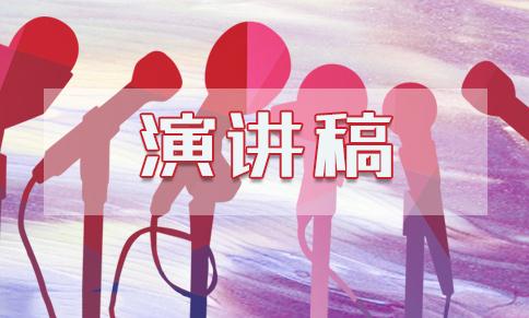 弘扬优秀传统文化演讲稿3篇