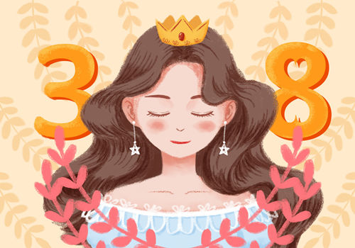妇女节活动个人总结