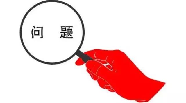 【作风】对照检查整改报告材料