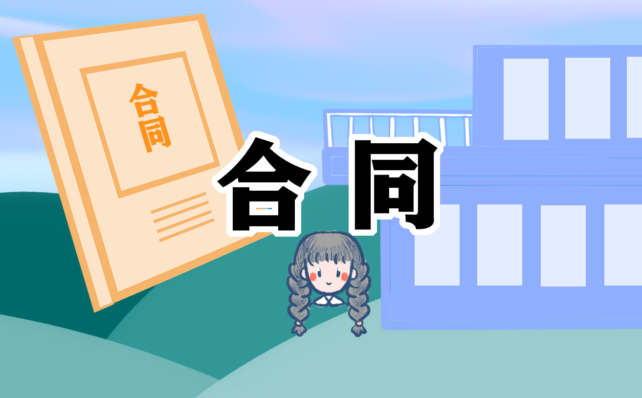 停车场施工合同样本