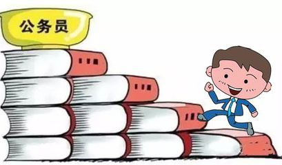 公务员参加培训学习心得