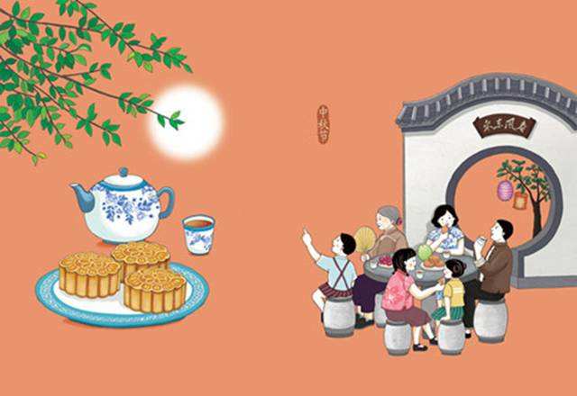 班级中秋活动策划方案