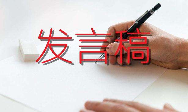高考送考会议上领导讲话稿