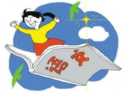 语文教师教学设计案例材料