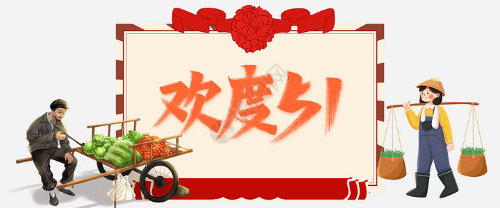 难忘的五一劳动节作文