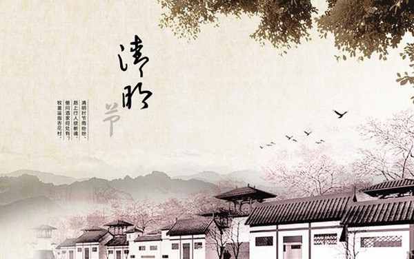 清明祭英烈心得感想5篇