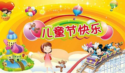 六一学校策划总结