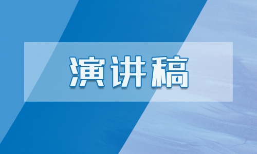 学生预防溺水专题演讲稿