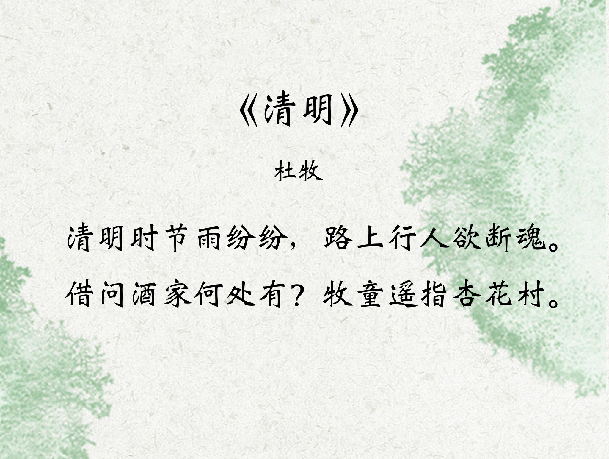 清明节致敬英烈发言稿