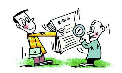 商铺租赁协议材料