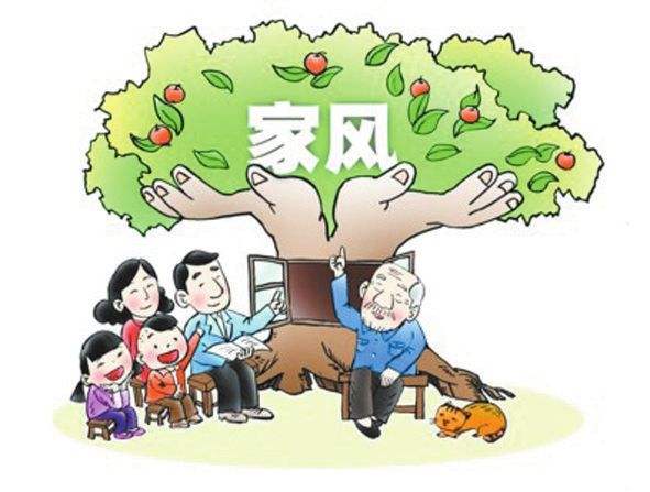 传承优良家风心得总结