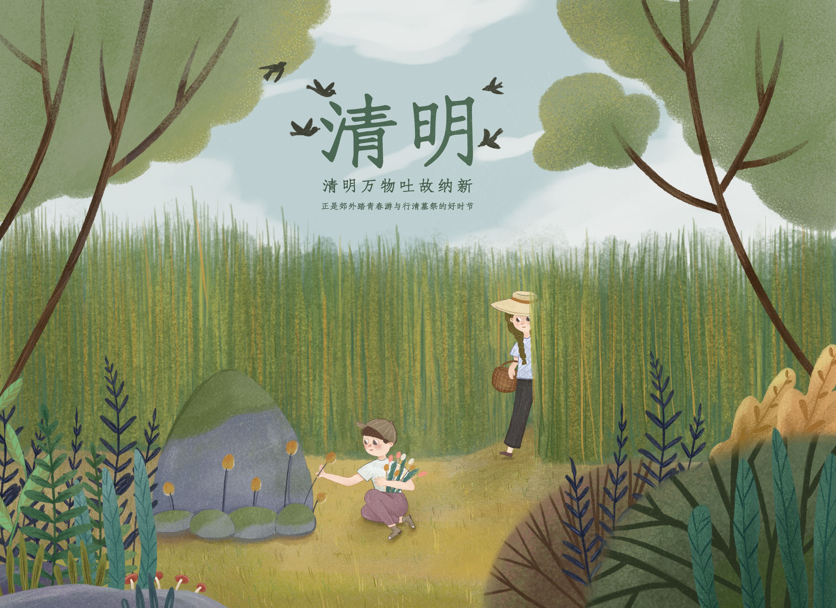 清明缅怀英烈心得感悟