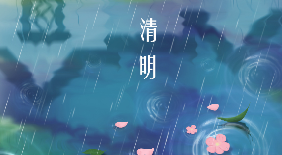 学生清明节日记大全