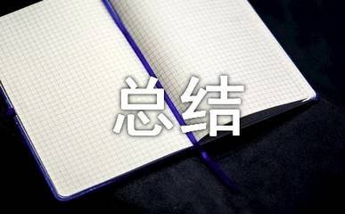 口才演讲活动学习总结