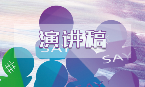 初三毕业典礼会校长讲话演讲稿