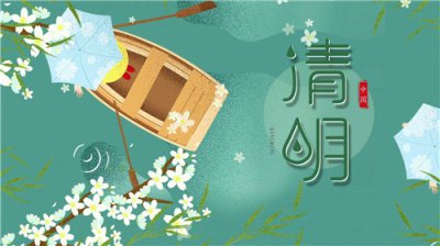 清明节扫墓活动有感三篇
